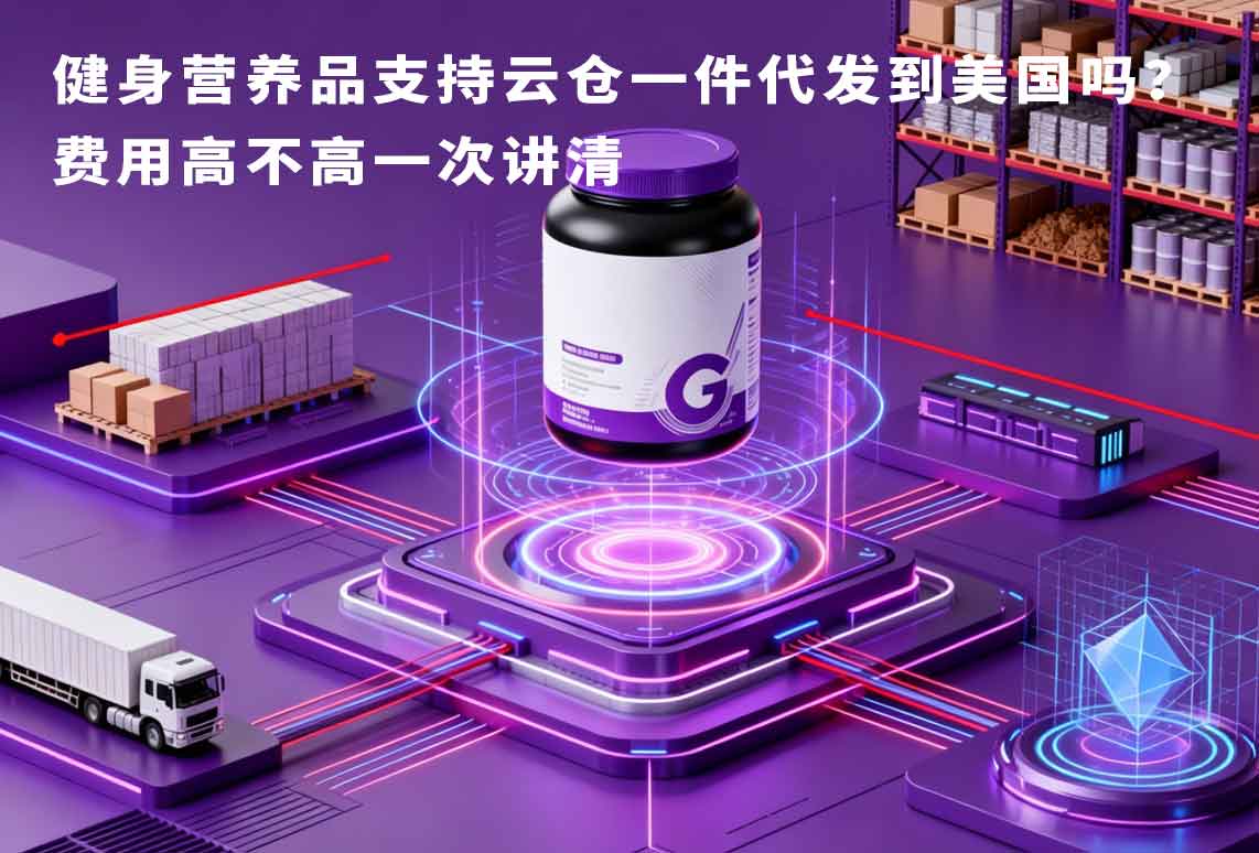 云仓