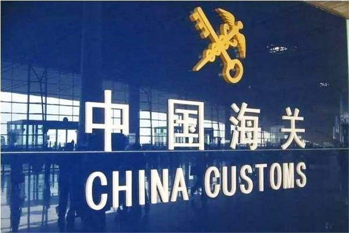 寄口罩到国外会不会被海关没收?