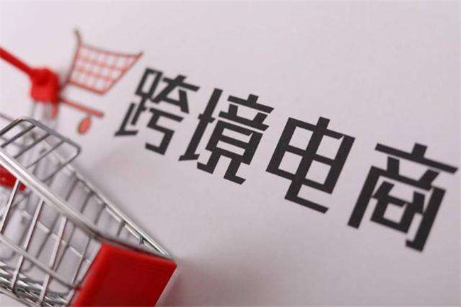 eBay卖家不得不掌握的四大选品技巧