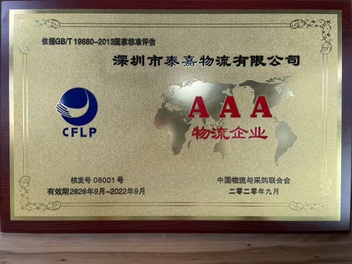 聚鑫汇