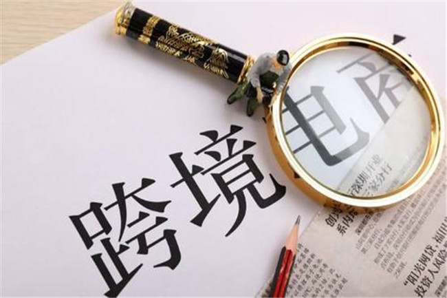 跨境电商仓储代发货有哪些优势