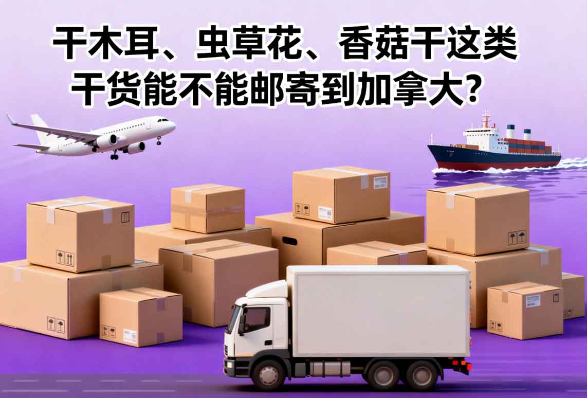 云仓