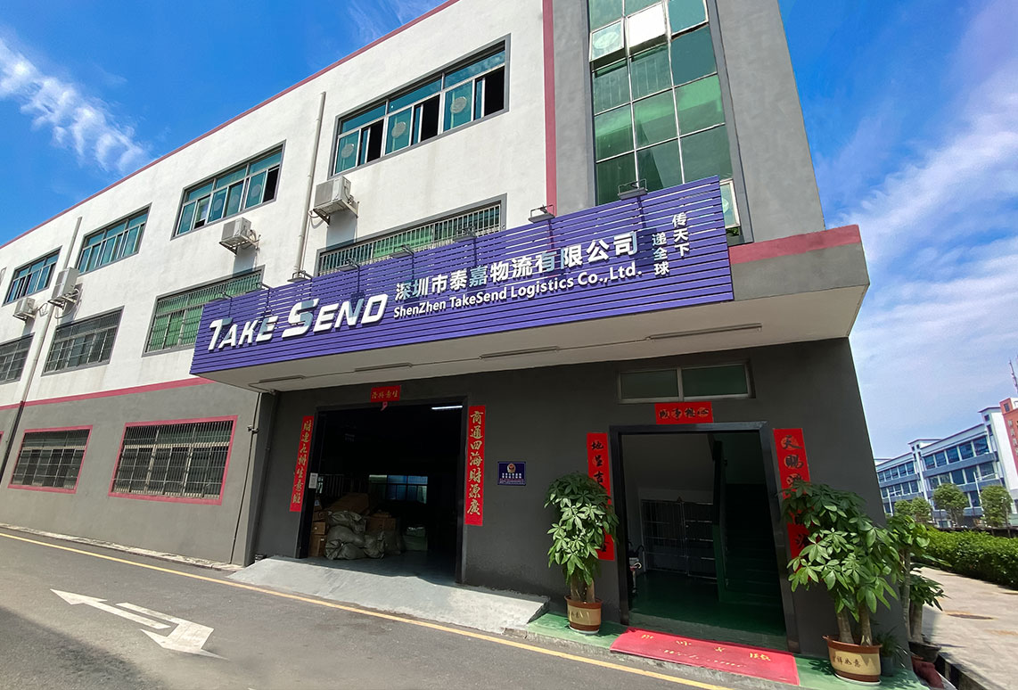 国际快递